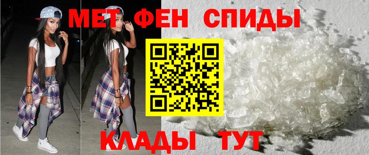 АМФЕТАМИН Premium Сергиев Посад