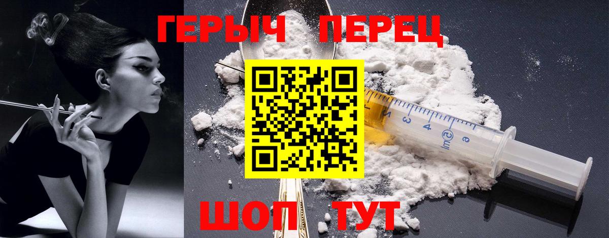 Сергиев Посад  Героин афганец  ГЕРОИН  Вход с VPN 