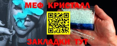 круглые Белорецк