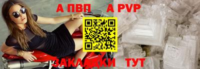 марки lsd Аша