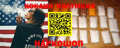 кокс Ачхой-Мартан