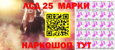 кокс Ачхой-Мартан