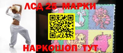 кокс Ачхой-Мартан