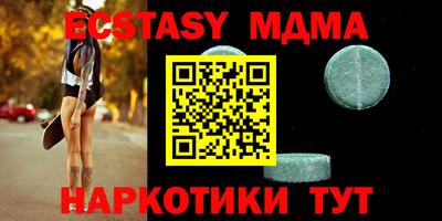 стаф Бердск