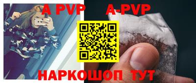 кокс Ачхой-Мартан