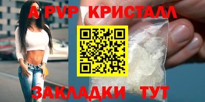 марки lsd Аша