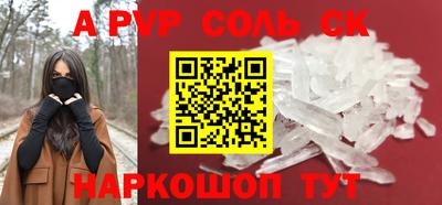 круглые Белорецк