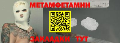 кокс Ачхой-Мартан