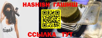 марки lsd Аша