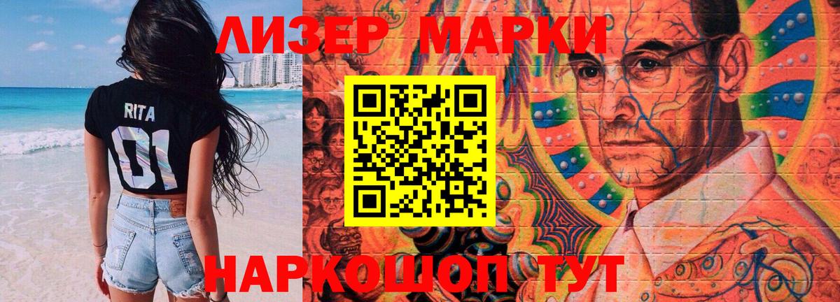 Сергиев Посад  ЛСД экстази ecstasy  Вход с VPN  Лсд 25 экстази ecstasy 