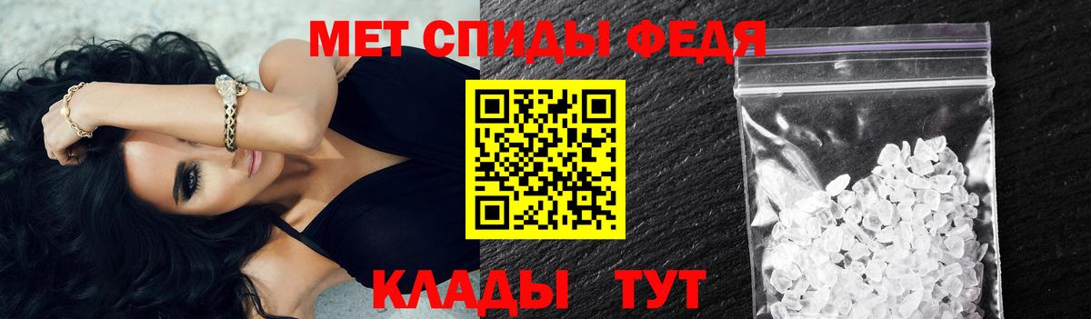 Метамфетамин Декстрометамфетамин 99.9% Сергиев Посад