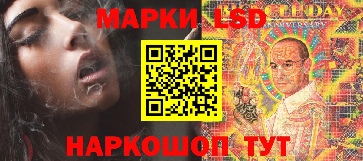 Сергиев Посад  Марки NBOMe 1,5мг  Марки N-bome  Вход с VPN 