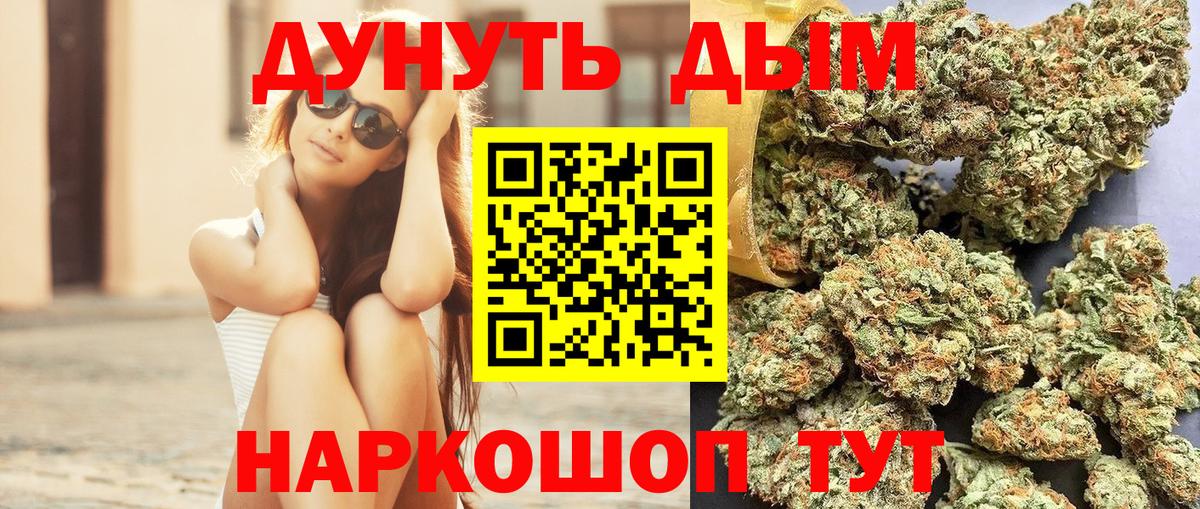 Бошки Шишки Amnesia Сергиев Посад